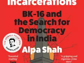 the incarcerations pb cover