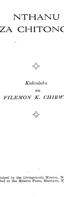 Inside cover of Nthanu Za Chitonga with hand written inscription from 1939